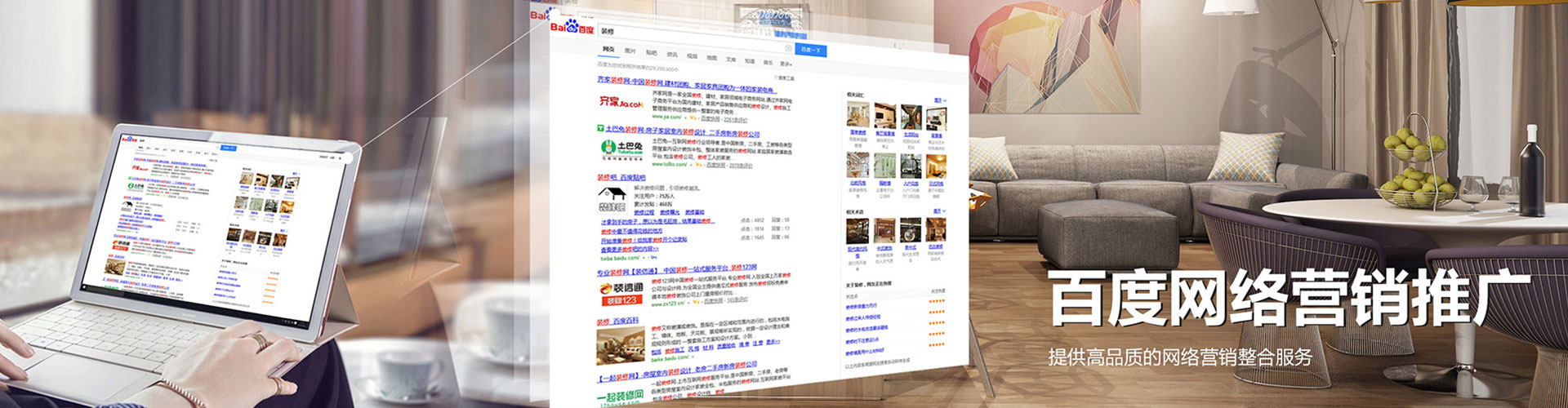 云梦谷歌sem